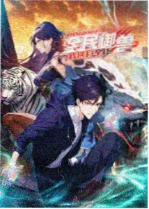 动画喜剧《蜡笔小新：大人王国的反击》剧照