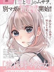 无厘头喜剧《大话西游之大圣娶亲》剧照